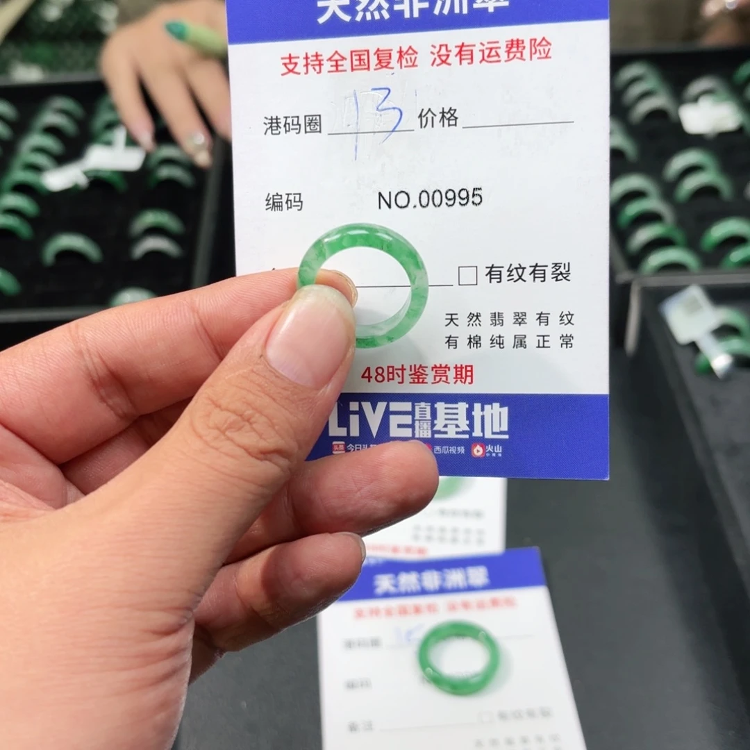 石英质玉未镶嵌戒指
