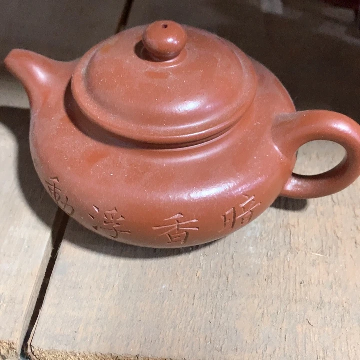 紫砂茶壶原矿手工71