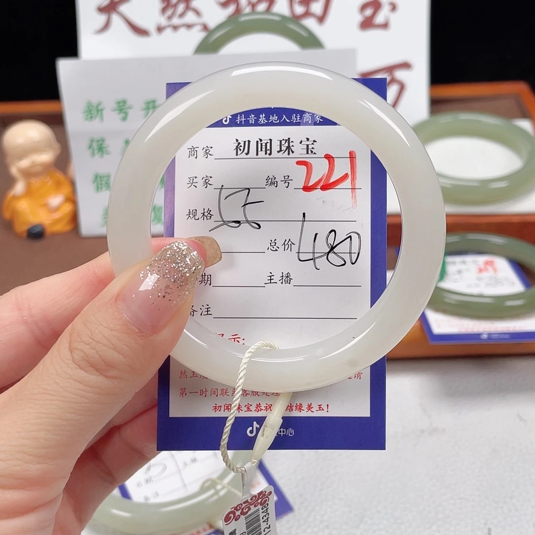 未镶嵌手镯和田玉