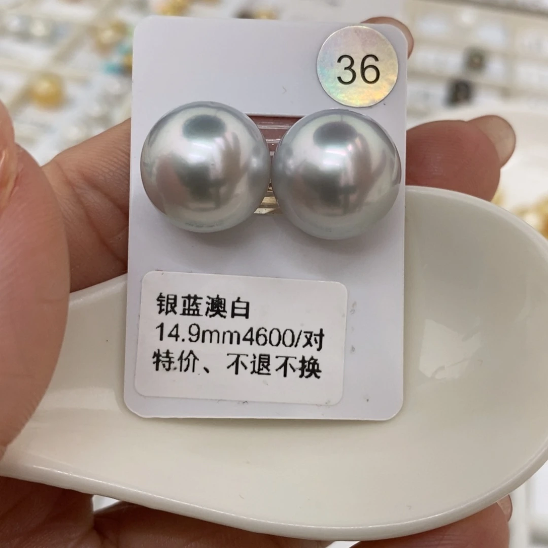 海水珍珠裸珠未镶嵌