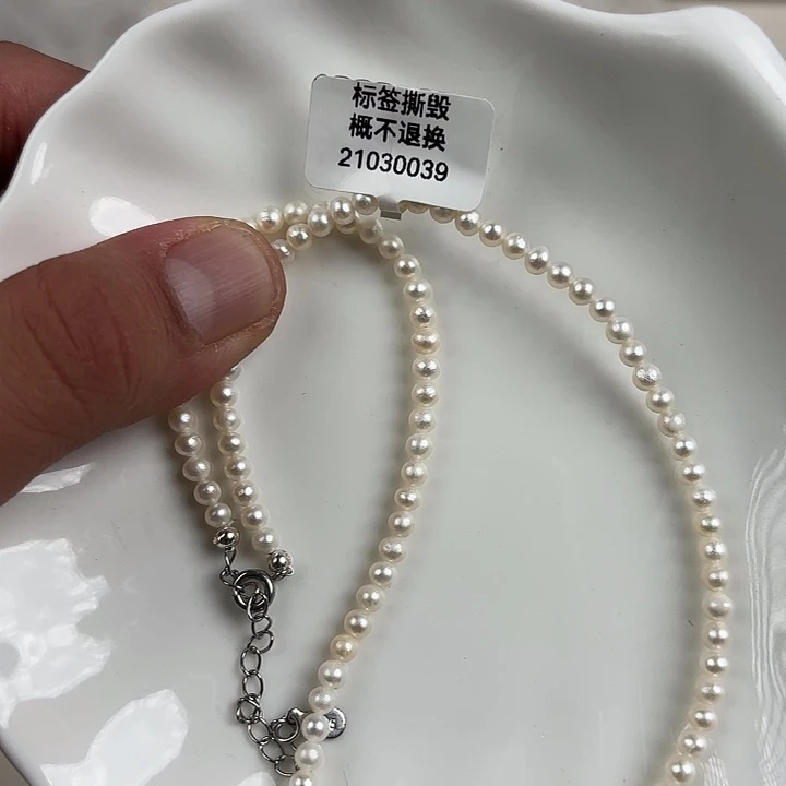 天然淡水珍珠未镶嵌淡水珍珠