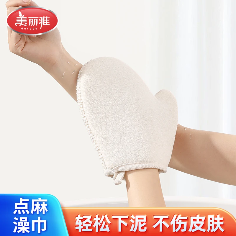 美丽雅搓澡巾套装新款洗澡搓澡神器搓泥搓背巾浴擦巾手套丝瓜络