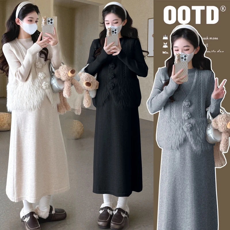 【苏安诺】孕妇装秋冬款高级感小香风马甲+连衣裙时尚减龄两件套