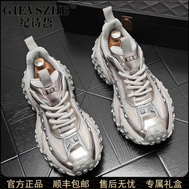 GIEVSZHE/纪诗哲老爹男秋季新款透气厚底增高户外休闲舒适运动鞋