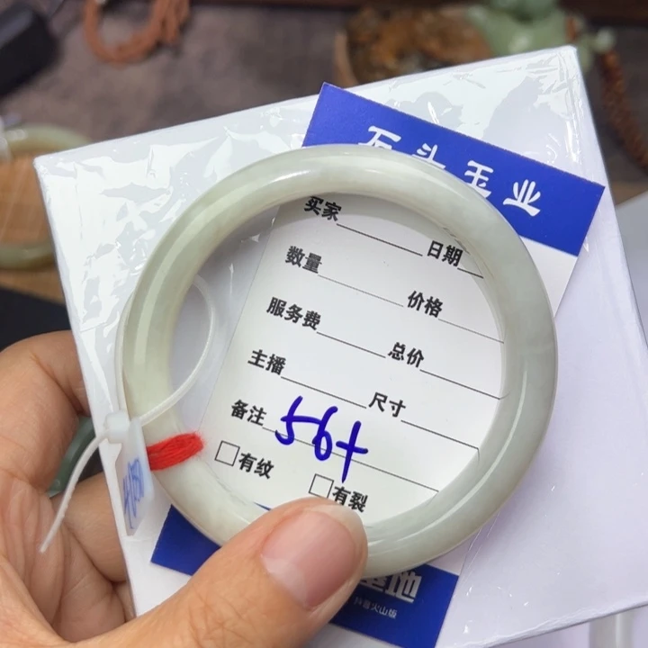 和田玉手镯未镶嵌56
