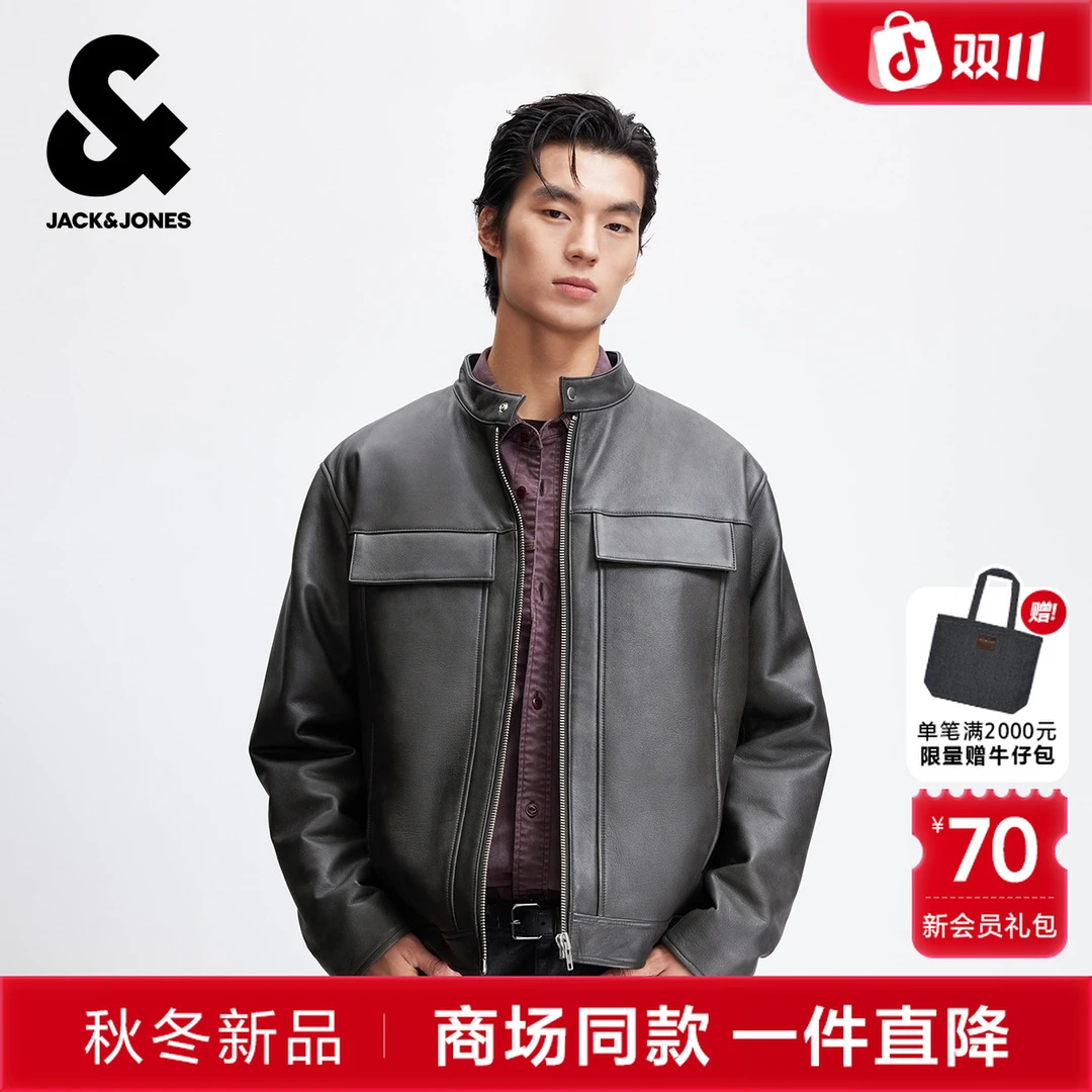 杰克琼斯秋冬季男装皮衣常规立领拉链外套保暖舒适百搭休闲潮流感