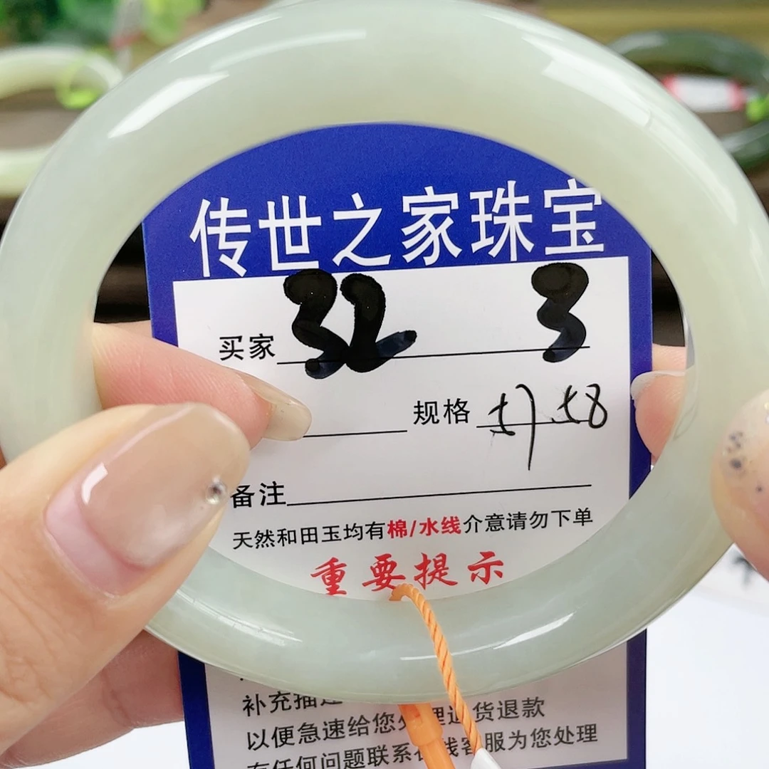 【闪购商品】未镶嵌手镯和田玉