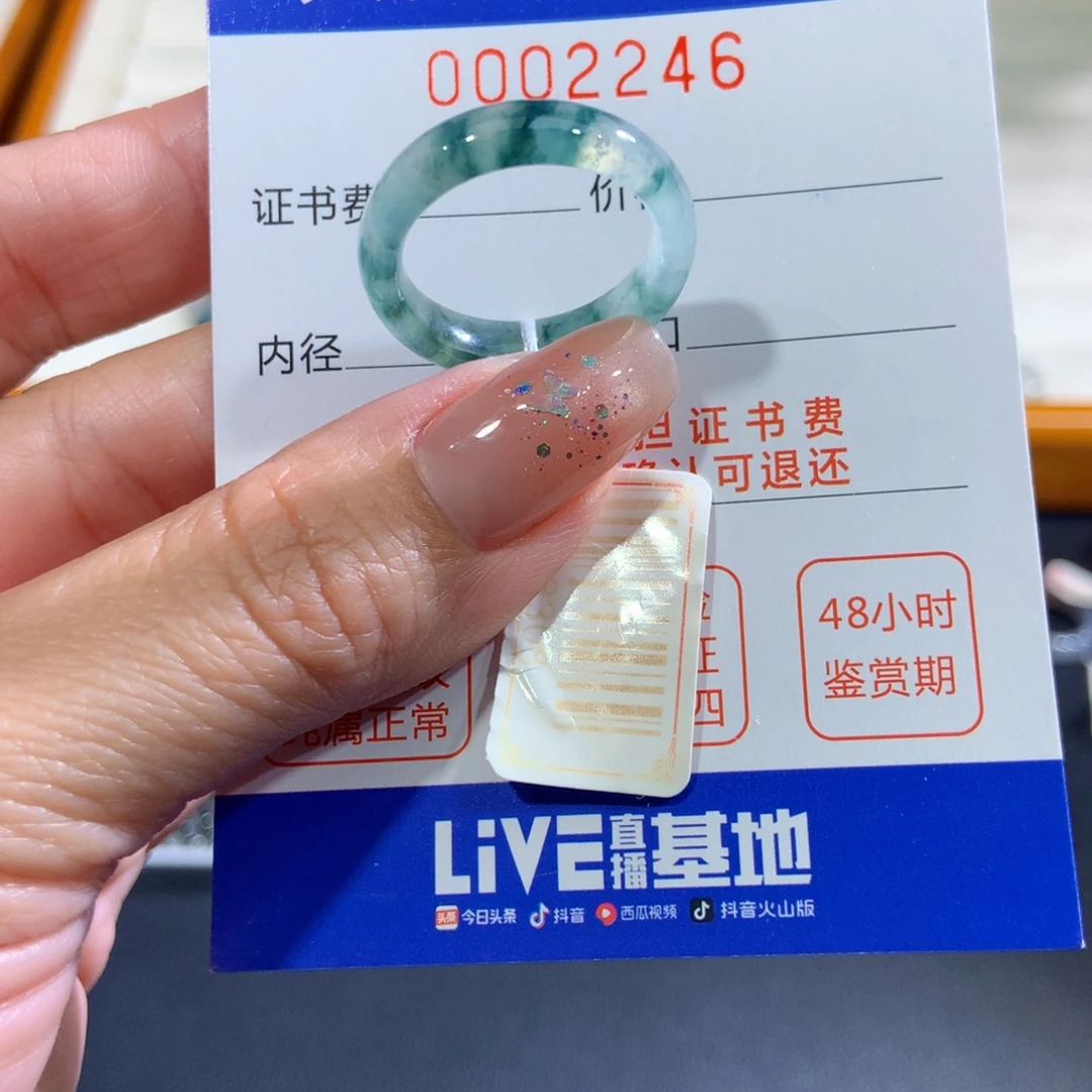 翡翠未镶嵌戒指18号