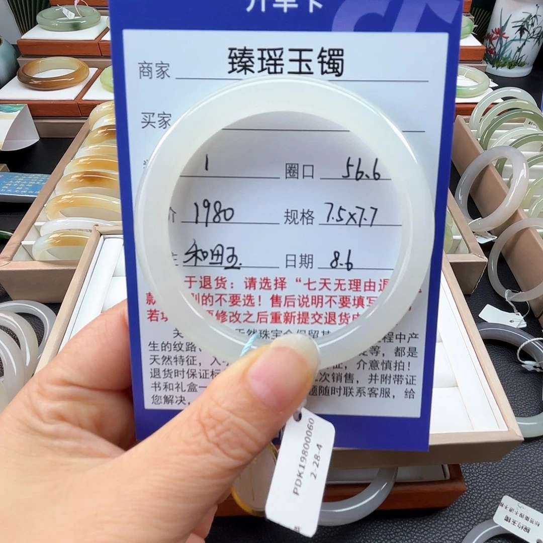 和田玉手镯未镶嵌