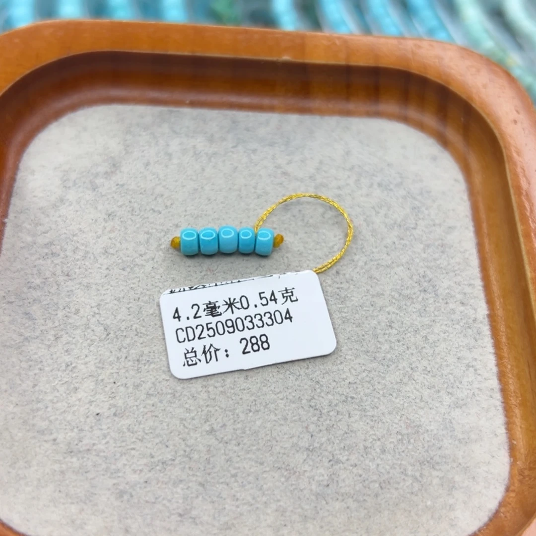 绿松石未镶嵌珠宝半成品