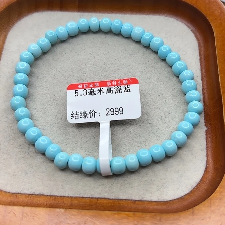 未镶嵌绿松石手链
