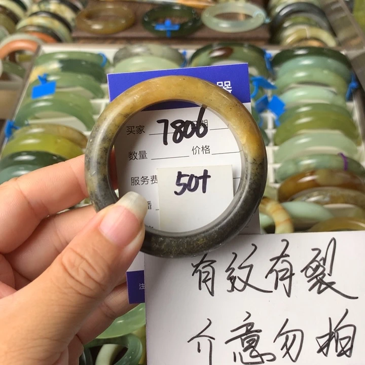 未镶嵌蛇纹石玉手镯7806