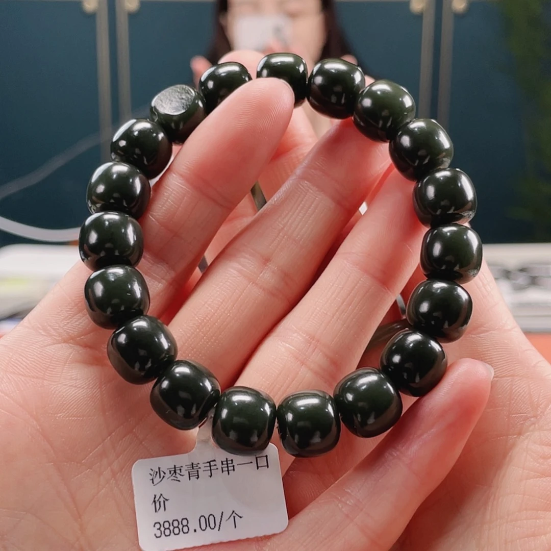 和田玉手串未镶嵌沙枣青卡10.11老型