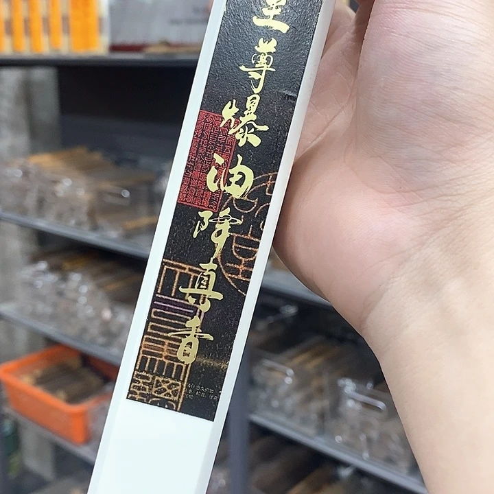 强强有料专属闪购链接