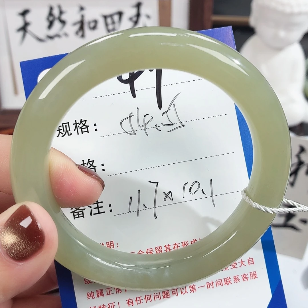未镶嵌手镯和田玉