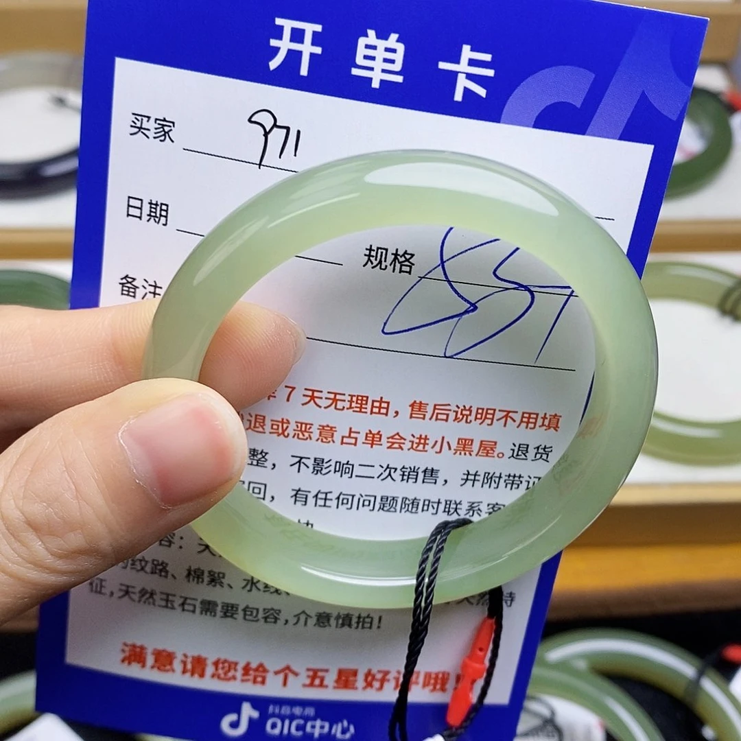 和田玉手镯未镶嵌sy