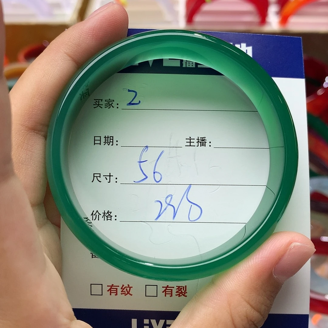 玛瑙/玉髓手镯未镶嵌2