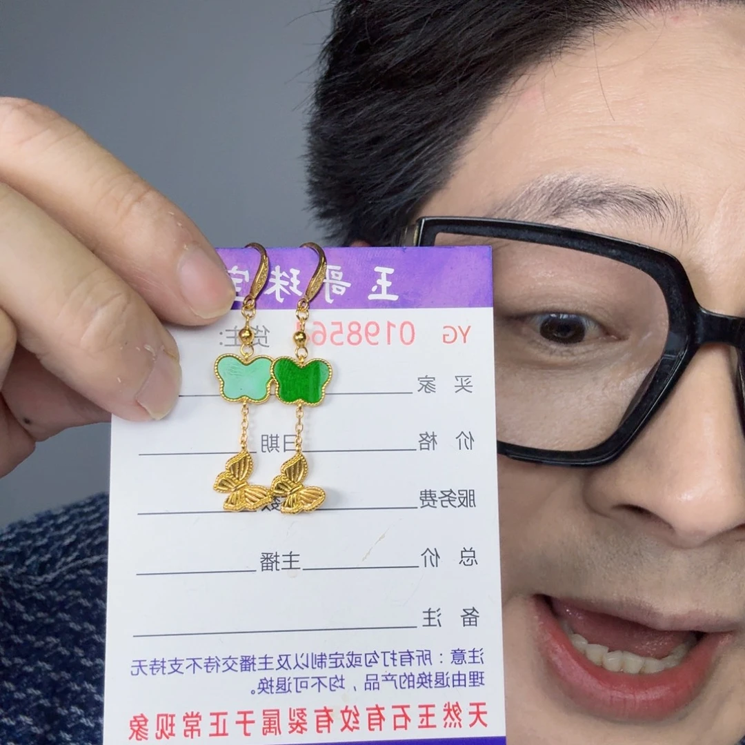 翡翠未镶嵌颈饰一对