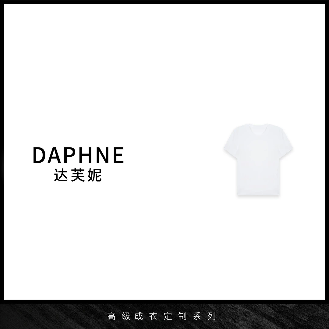 Daphne/达芙妮Y-达芙妮高级成衣定制系列上衣TSP045