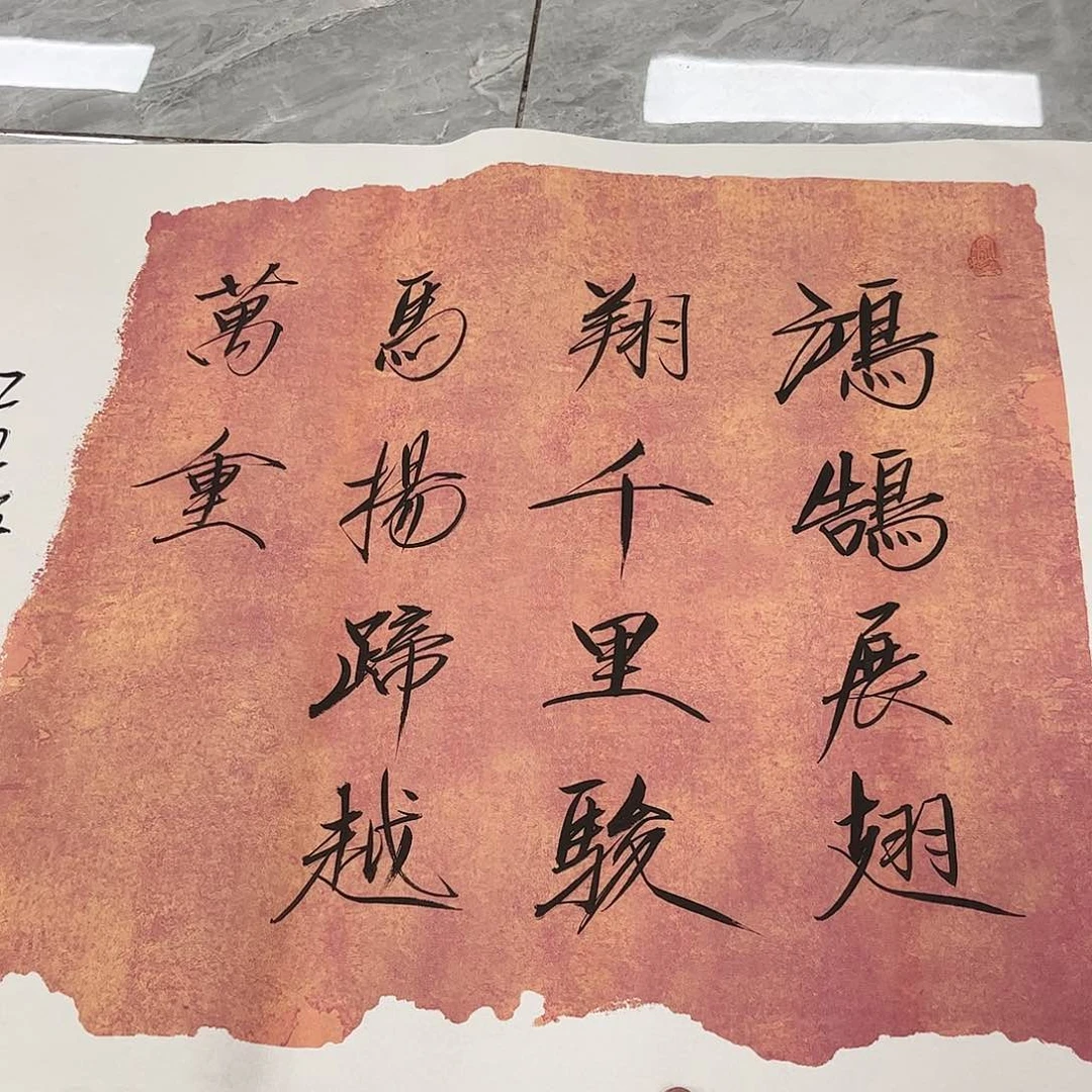 国画北京国博文物鉴定中心
