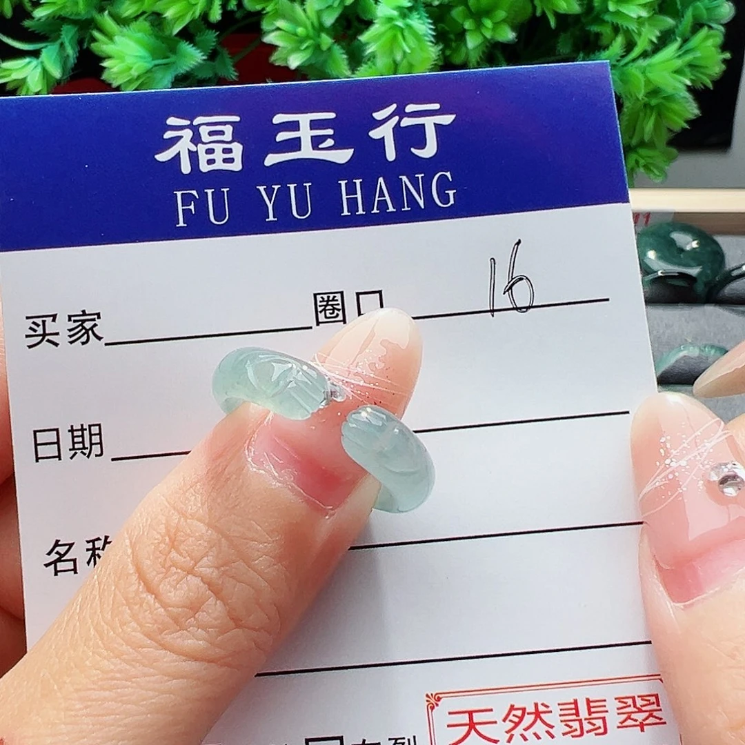 翡翠未镶嵌戒指缅甸翡翠