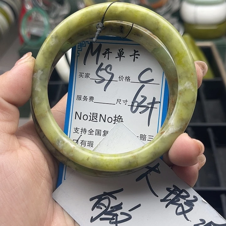 蛇纹石玉未镶嵌手镯