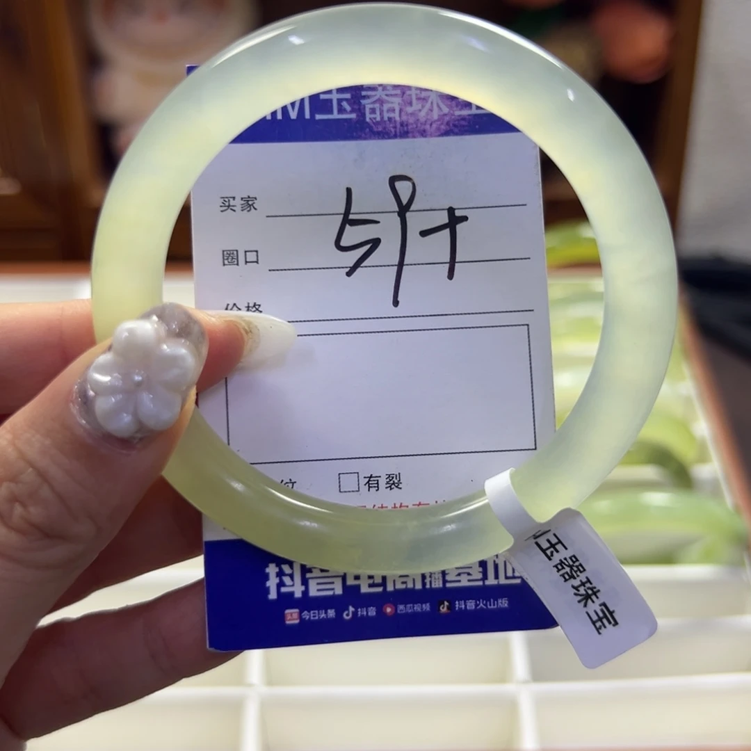 蛇纹石玉未镶嵌手镯335