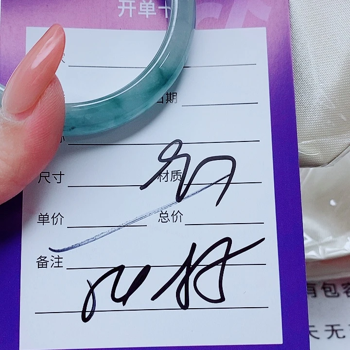 翡翠未镶嵌手镯（圆镯）