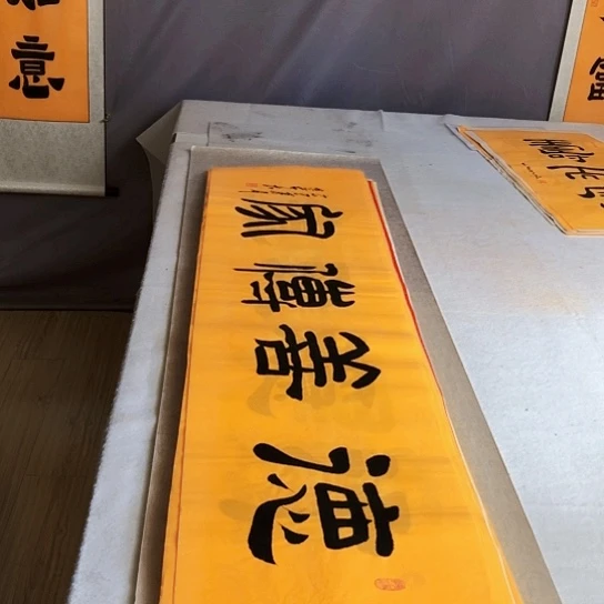 书法满5幅免费赠送一幅