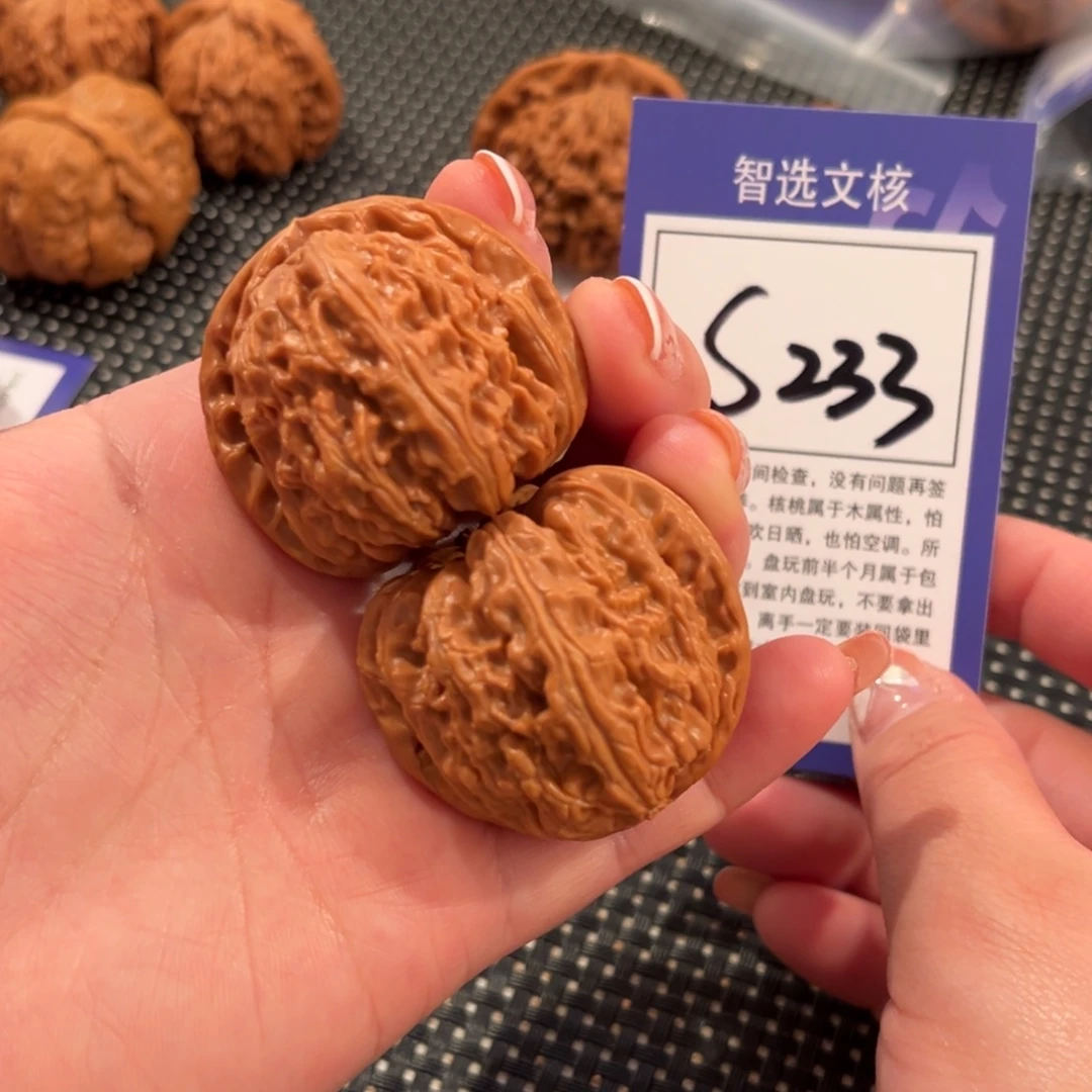 核桃S233号白狮子40➕