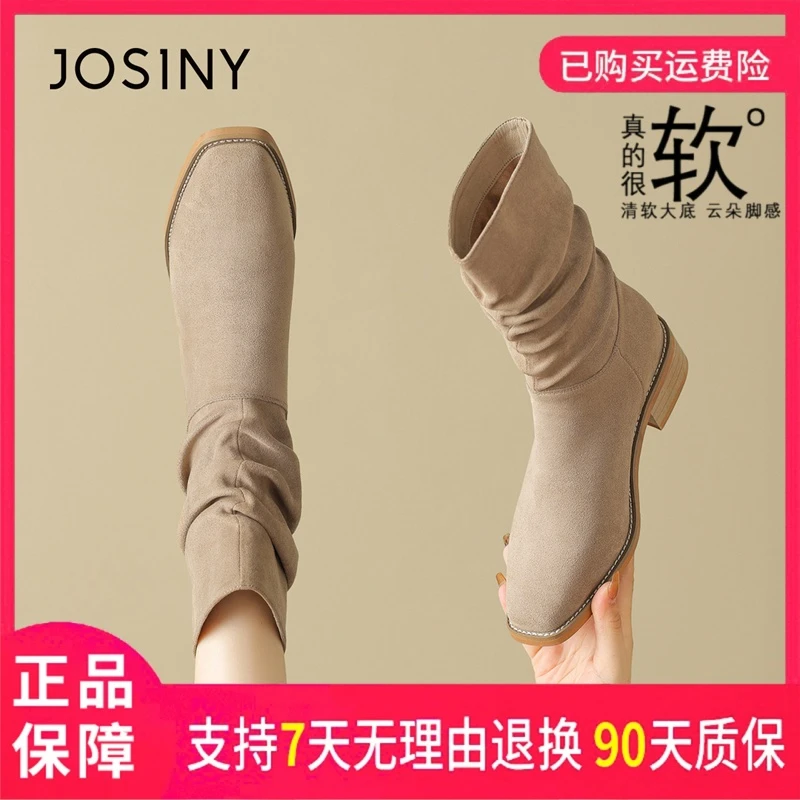 卓诗尼美拉德靴子女2025冬季新款轻奢加绒堆堆靴女绒面瘦瘦靴短靴