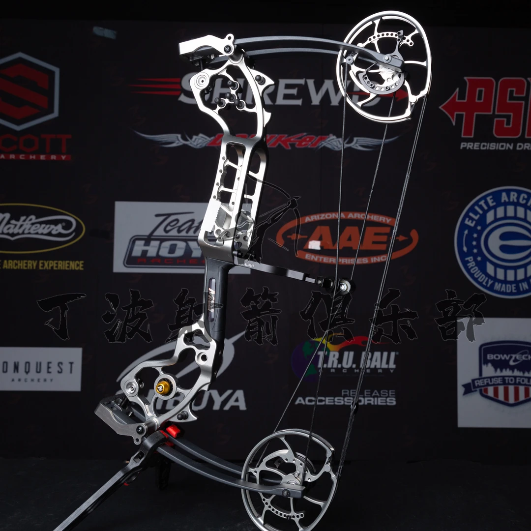 猛禽六代0磅调节打钢珠两用复合弓户外6代弓箭复合弓推荐成年人