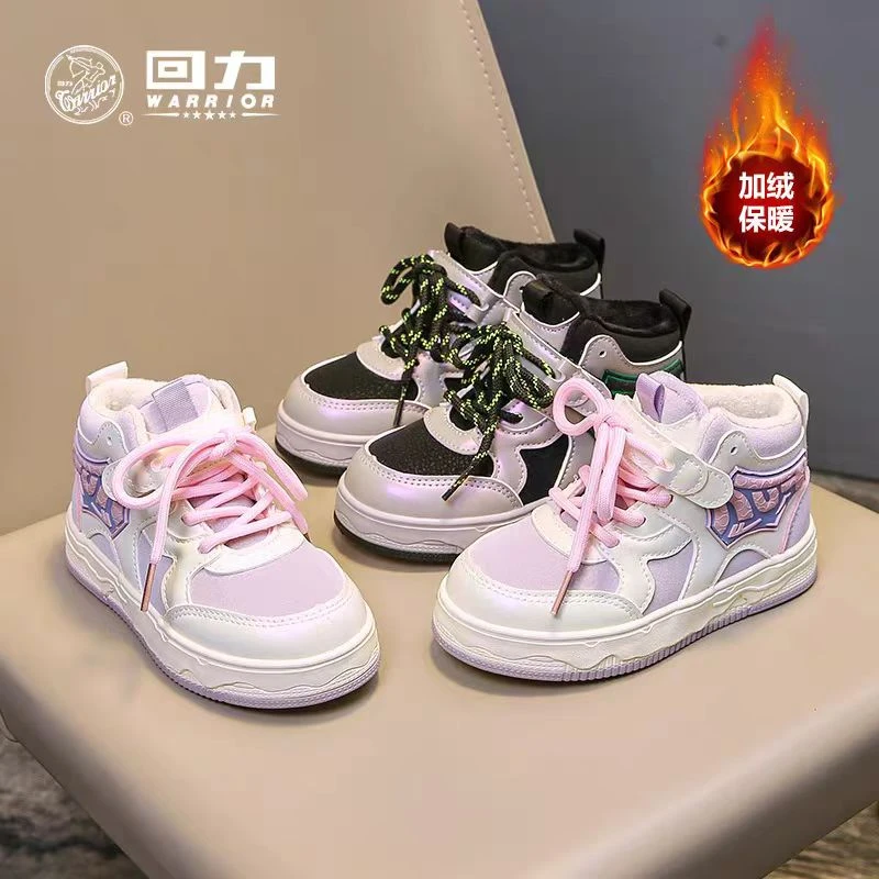 Warrior/回力1808冬季儿童二棉高帮男童休闲加绒女童保暖鞋子A-17
