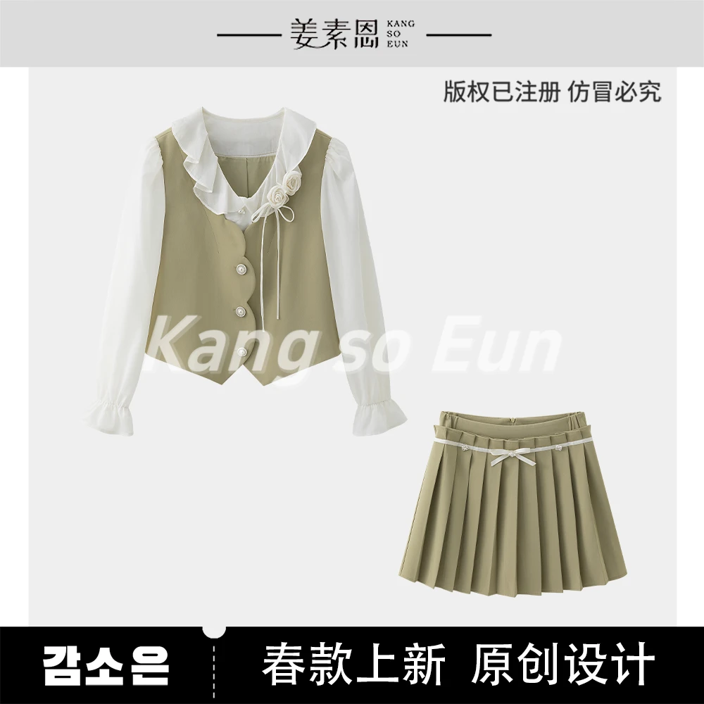 【小铃铛】【青竹雨林】气质减龄时尚设计感套装GY25CT020141