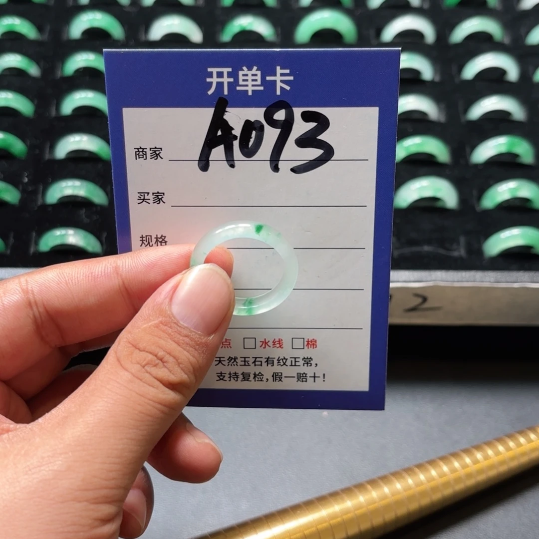 未镶嵌石英质玉戒指