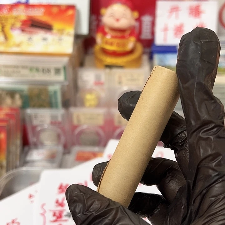 退市钱币561卷封装评级