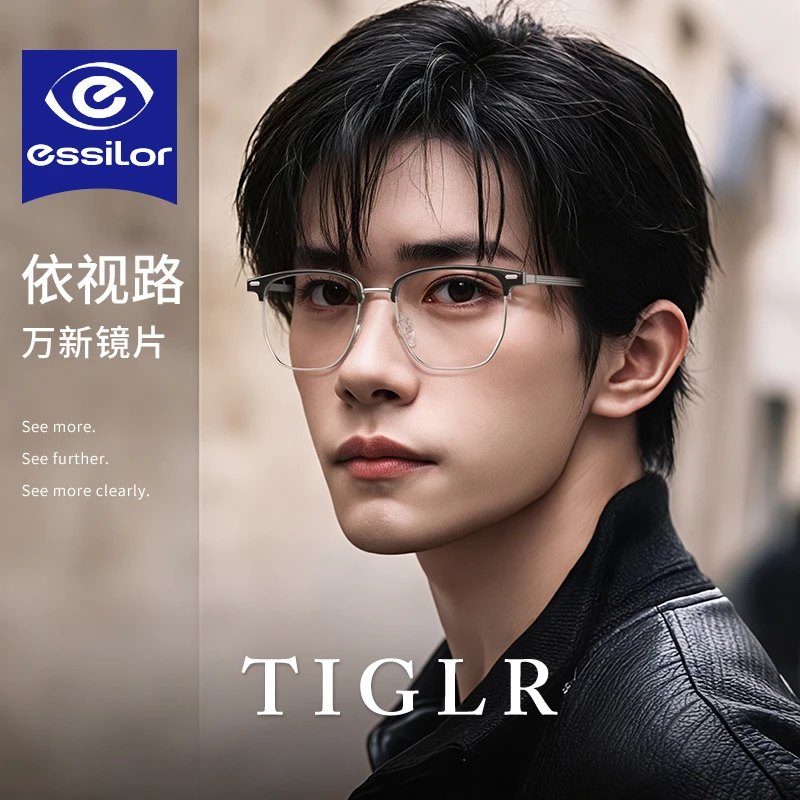 帝格勒超轻斯文半框眼镜框男近视可配度数大脸显瘦防蓝光眼睛镜架