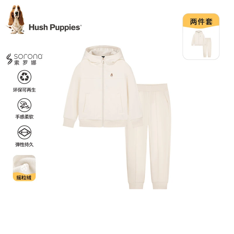 加绒套装 暇步士童装儿童新款保暖休闲外套套装