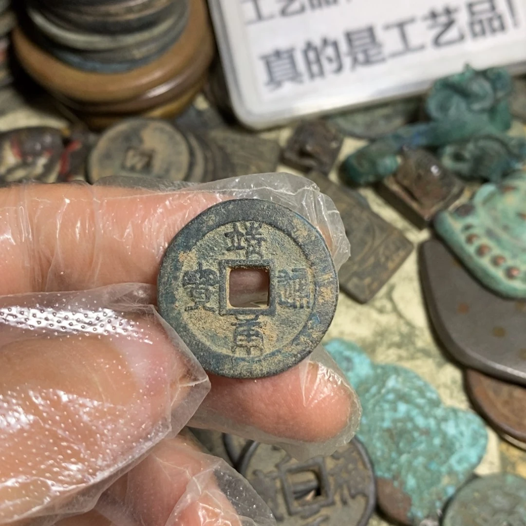 玉***3铜现代工艺品学习币