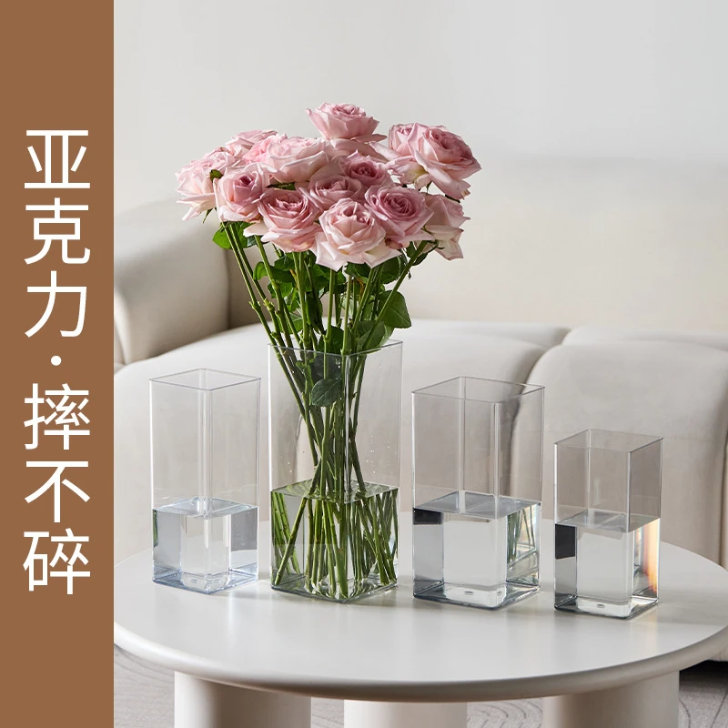 亚克力防摔花瓶水养水培插花富贵竹透明方形直筒鲜花装饰客厅小