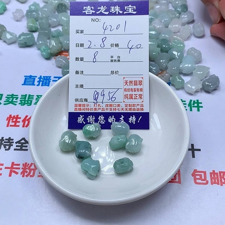 翡翠颈饰未镶嵌用****1