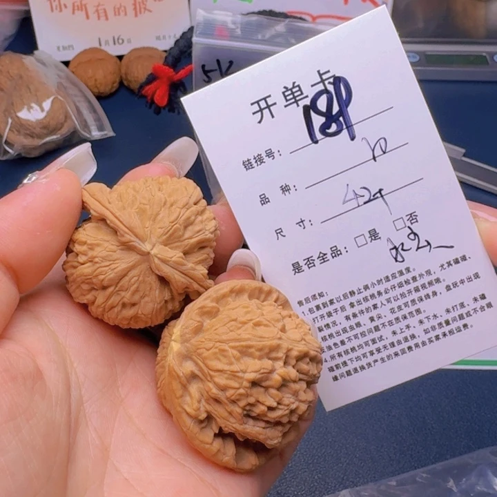 文玩核桃吊坠福利189