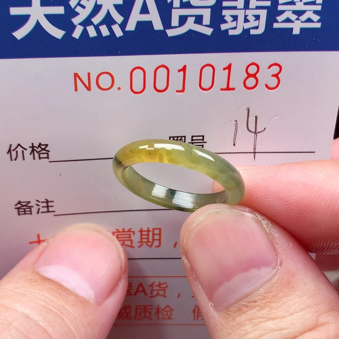 翡翠未镶嵌戒指天然