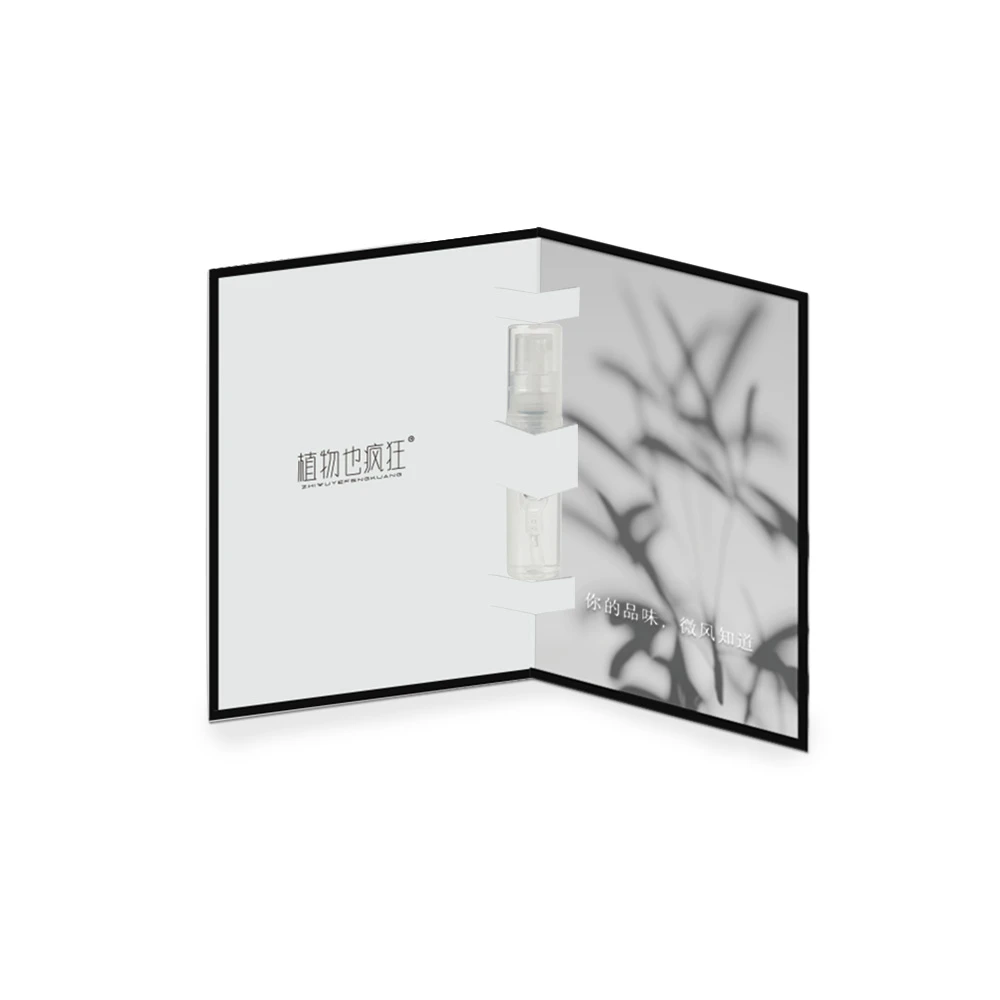 【专属赠品】香水小样*1