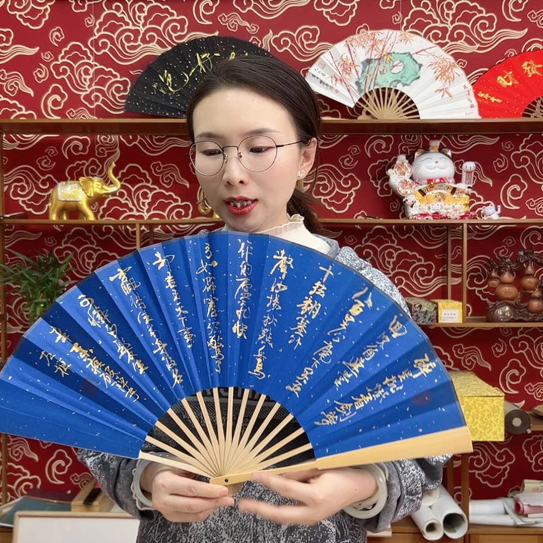 书法书法 10寸玉竹 手写手绘 默认粘好