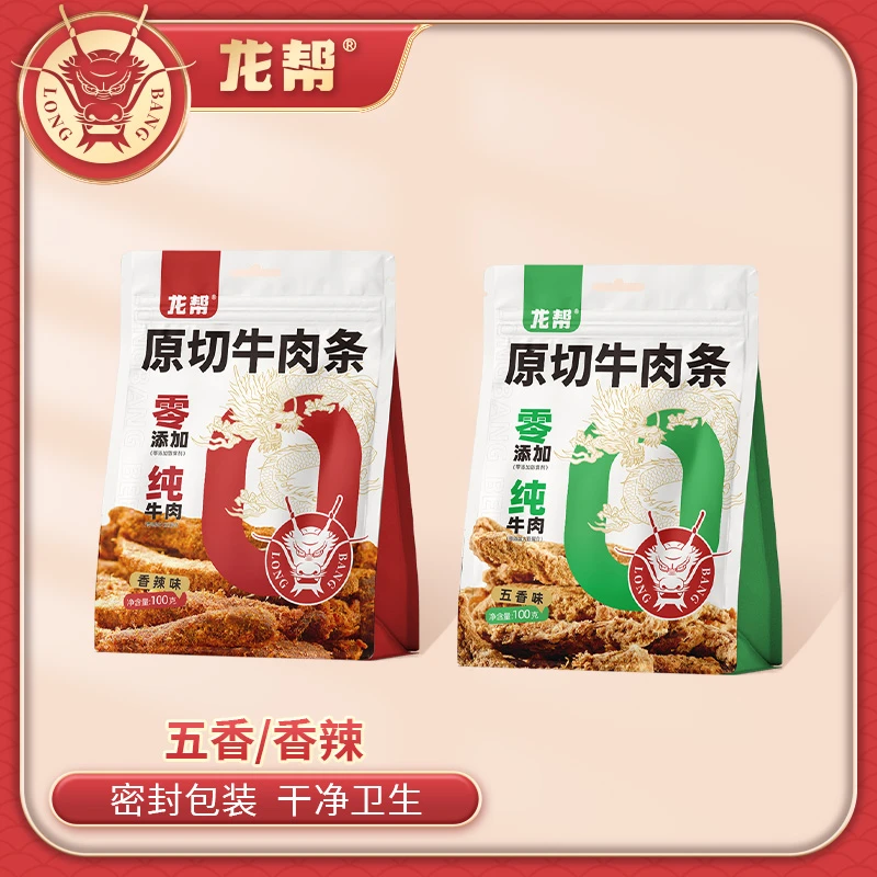 lq龙帮零添加原切牛肉条零添加防腐剂零添加大豆蛋白非油炸解馋