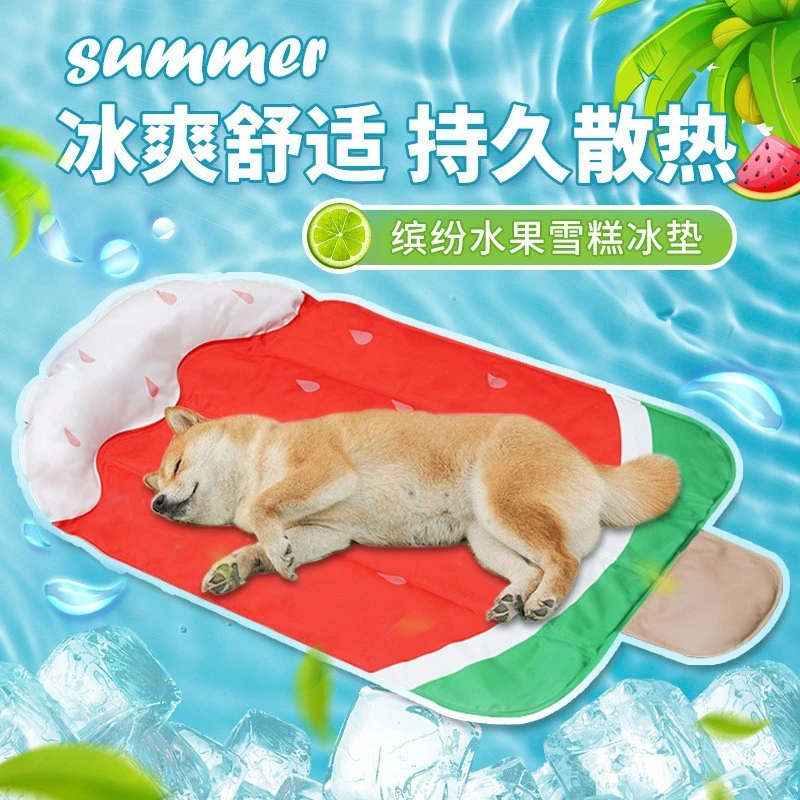 宠物冰垫夏季凝胶冰窝猫咪凉垫狗狗睡垫降温地垫子宠物凉窝