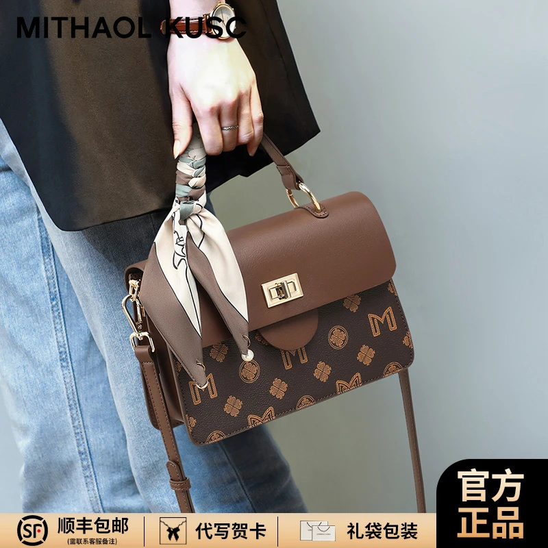 MITHAOL KUSC轻奢女士包包手提包女2025新款单肩包生日礼物送女生
