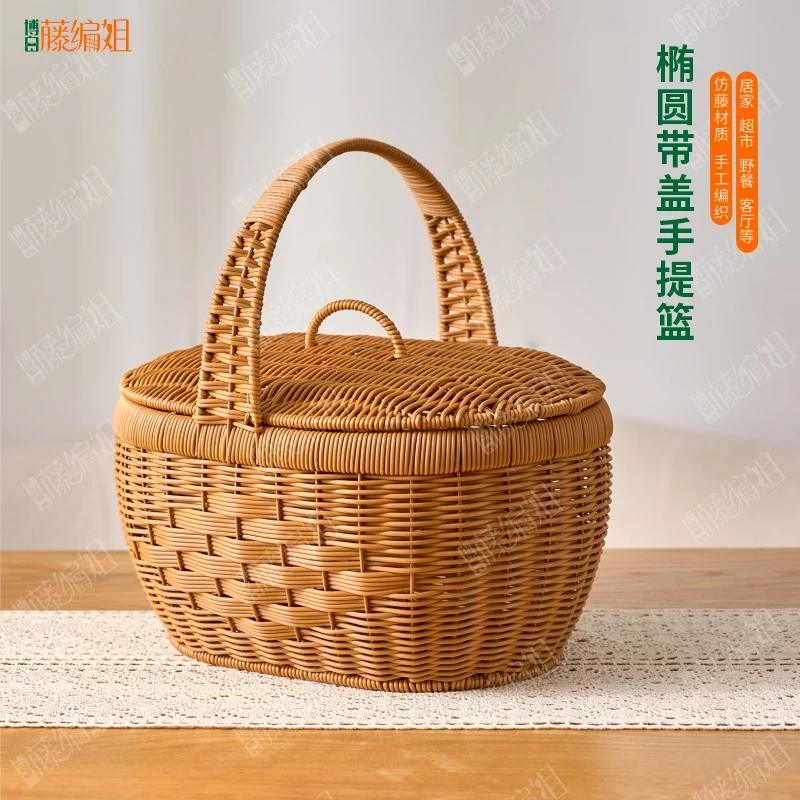B885LX椭圆带盖大容量手提篮编织收纳户外野餐郊游果蔬菜35*27*18