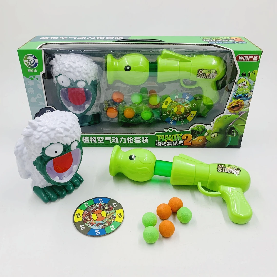 植物大战植物玩具礼品